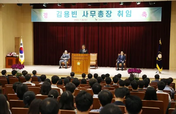 사진_중앙선거관리위원회