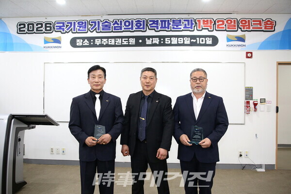 박경환 위원장(가운데)이 최종원(왼쪽), 김호진(오른쪽) 전 위원장에게 감사패를 수여한 후 기념촬영을 하고 있다. (사진 _정연수 기자)