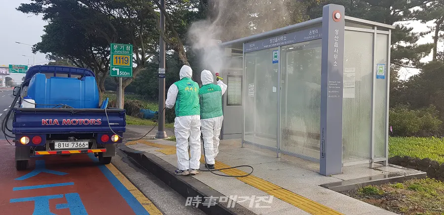 성산읍 관내 코로나 확산 방지를 위해 사람들이 많이 이용하는 버스 승차대 및 주변을 소독하는 중(사진 고기봉 기자)