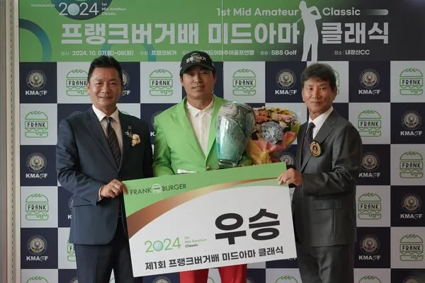 한국미드아마추어골프연맹은 "여러 메인 스폰서, 후원사, 후원자, 각 시·도 관계자, 그리고 서포터들의 관심과 아낌없는 지원 덕분에 2025년에도 수준 높은 대회들이 마련됐다"고 밝혔다.(사진_한국미드아마추어골프연맹 제공)