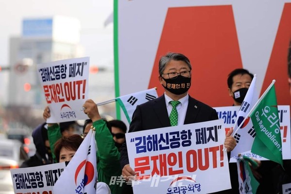 조원진 우리공화당 대표(사진_우리공화당)