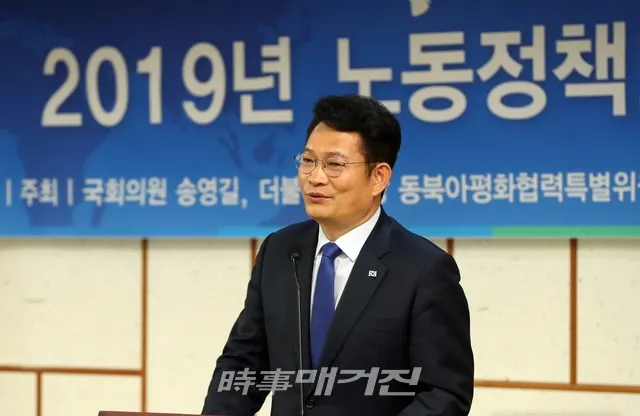 송영길 더불어민주당 국회의원(사진_시사매거진 DB)