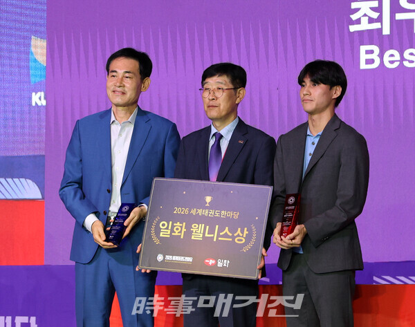 2026세계태권도 한마당 최상진 학과장 최우수지도자상 수상(사진 정연수 기자)