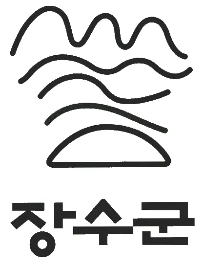 ▲ 출처 : 장수군