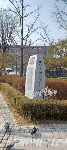 조선 중기의 문신이자 시가 문학의 2대 시성(詩聖)으로 불리는 고산(孤山) 윤선도(尹善道, 1587~1671) 선생은 본래 ‘연화방(蓮花坊)’이라 불리던 현재의 ‘연지동(蓮池洞)’이라 에서 태어났다. 1595년 8세 되던 해에 작은아버지인 윤유기(尹唯幾)의 양자로 들어가 ‘숭교방(崇敎坊, 현 동숭동)’에서 성장했다.(사진_안나겸 기자)