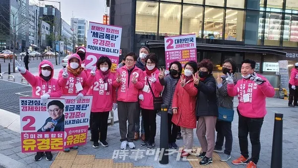 미래통합당 강남(병)유경준 후보가 강남의 세금폭탄 문제해결을 위해 피켓을 들고 유권자에게 공약하고 있다.