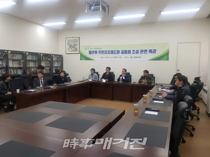 사진제공=강북구의회