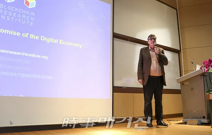 밥탭스콧 국제블록체인연구소장이 블록체인 혁명에 대해 발표하고 있다.(사진=임정빈 기자)