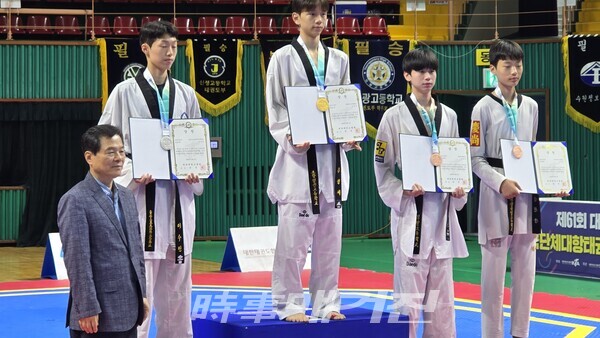 대한태권도협회 양진방 회장이 시상 후 기념촬영을 하고 있다. (사진_이성만 기자)