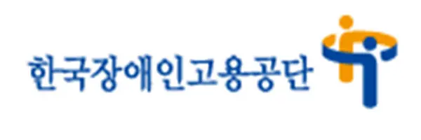한국장애인고용공단 서울발달장애인훈련센터는 “고등학교 졸업 후 진로와 직업, 인생설계를 고민하는 발달장애인 부모, 특수교사 등을 위한 온라인 설명회가 9월 3일 오전 9시부터 유튜브 채널 「졸업 후 TV」을 통해 개최된다”고 밝혔다.(로고_한국장애인고용공단)