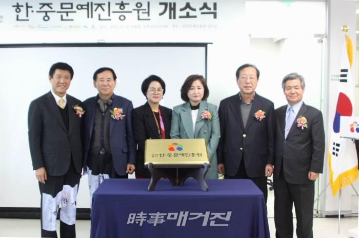▲ 현판 개막식