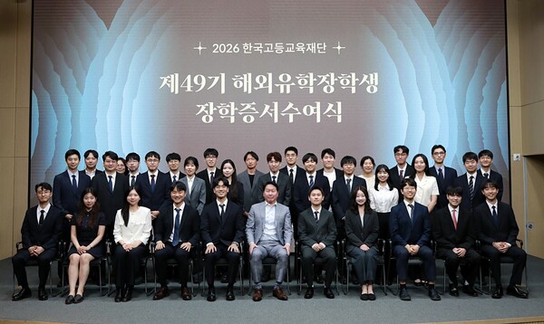 22일 최태원 SK회장 겸 한국고등교육재단 이사장이 서울 강남구 한국고등교육재단(KFAS) 빌딩에서 열린 해외유학장학생들과 기념촬영을 하고 있다.(사진_sk그룹)