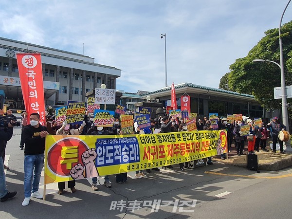 3일 제주제2공항범도민연대, 성산읍청년희망포럼 등 제2공항 찬성단체 회원 100여명이 제주도청 정문에서 기자회견을 갖고있다.