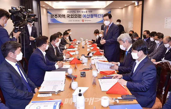광주광역시는 “28일 서울 여의도에서 광주지역 국회의원들과 예산정책간담회를 개최하고 당면한 지역 주요현안과 내년도 국비확보를 위해 지역 국회의원들이 적극적인 지원과 협조를 해줄 것을 요청했다”고 밝혔다.(사진_광주광역시청)