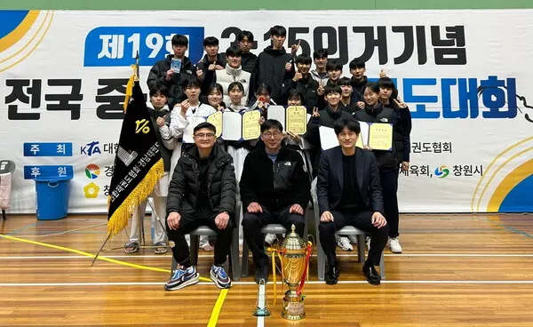 제 19회 3.15 민주화대회 종합우승 단체 사진 (사진_정우대 코치)