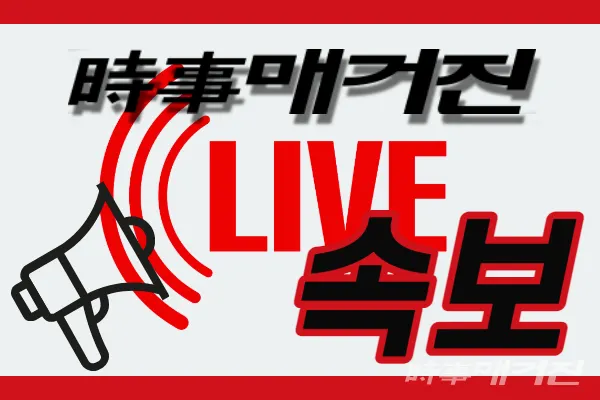 속보