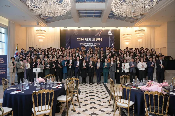 '2024 새기(여성새로일하기센터와 기업)의 만남' 행사.(사진_대구시)