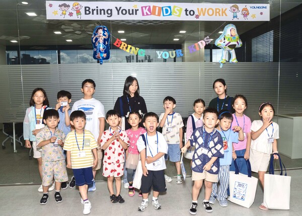 14일 서울 중구 영원무역 본사에서 ‘Bring Your Kids to Work’ 행사에 참여한 임직원 자녀들.(사진_영원무역)