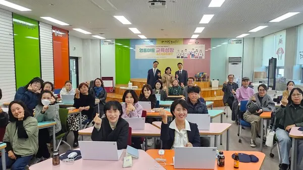 영종도AI융합교육원에서 지난 12일 진행된 '생성형 인공지능 활용' 특강 참여자들이 기념촬영 하고 있다. (사진_김지연기자)