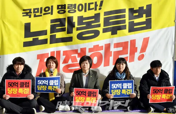 (사진_박중규 기자)