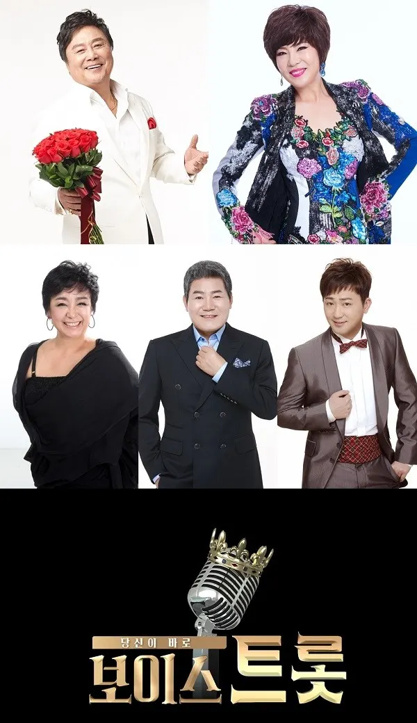 MBN '보이스트롯'이 오는 7월 방송 예정이다. / 사진_MBN