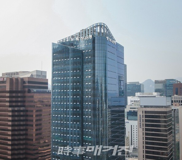 사진/하나은행전경