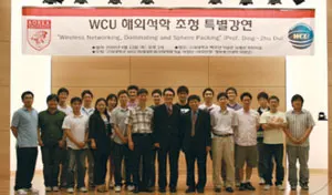 ▲ 사업단은 국내·외 해당분야 연구인력 간의 학문적 교류의 장을 마련하기 위해 월 평균 1.4회 이상의 콜로퀴엄 시리즈 특강 및 세미나를 개최하고 있다.