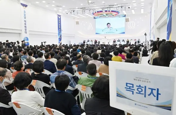 28일 신천지 영등포교회에서 '2026 신천지 말씀 대성회 계시 성취 실상 증거'가 열린 가운데, 목회자들이 이만희 총회장의 강연을 듣고 있다.(사진_신천지예수교회)