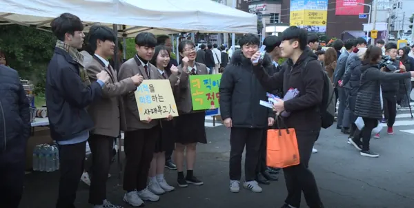 2020학년도 수능 제95지구 1시험장인 남녕고등학교 교문에서 한 수험생이 후배들의 응원을 받으며 시험장으로 향하고 있다.