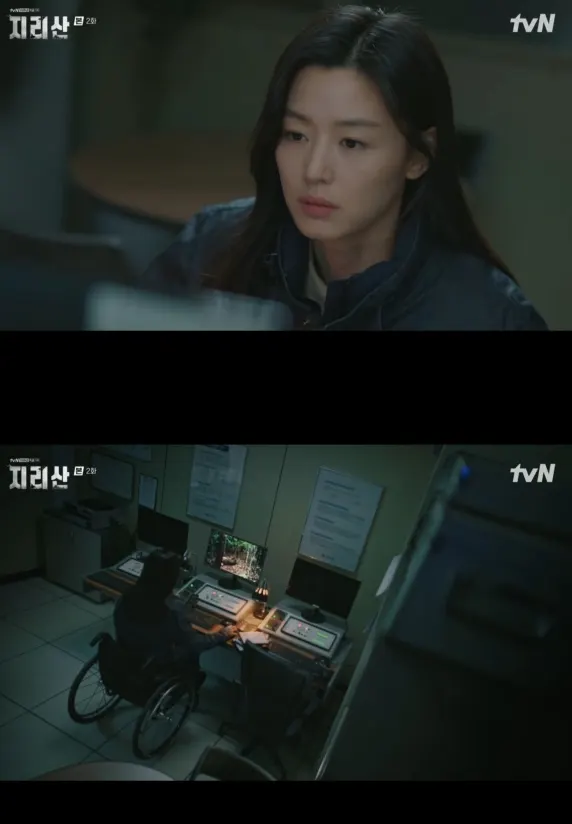 지리산(출처=지리산 방송캡처)