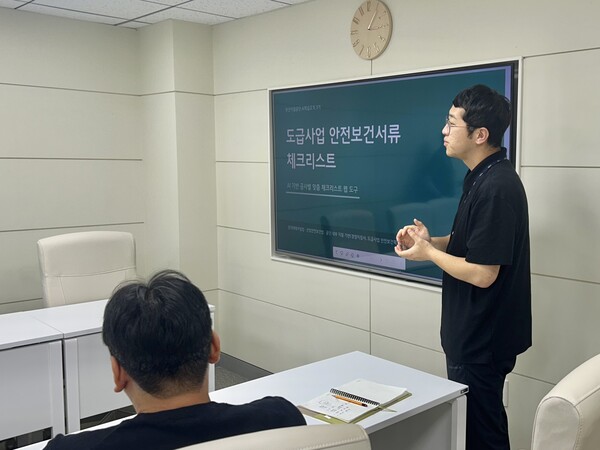 AI 학습조직이 도급사업 안전보건서류 체크리스트에 대해 설명하고 있다. (사진_부산시설공단)