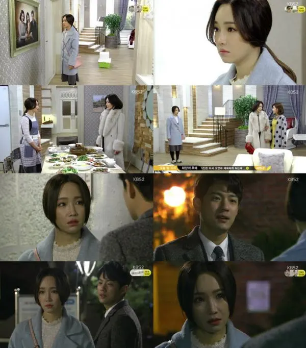 ▲ <사진=‘천상의 약속’ 캡처>