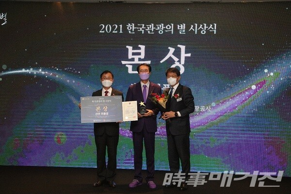 신안군 퍼플섬 ‘2021 한국 관광의 별’ 본상 수상/사진=신안군청 제공
