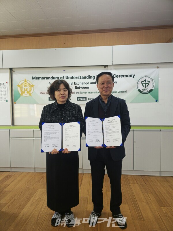 나주 봉황중학교(좌_교장 김경숙)와 필리핀 일로일로 소재 GITC국제대학교(우_이사장 최호용)가 글로벌 영어 화상 수업을 골자로 한 업무협약(MOU)을 체결했다.