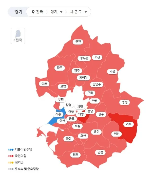 경기 개표현황