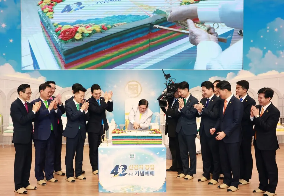 15일 신천지 청주교회에서 신천지예수교회 창립 42주년 기념예배가 열린 가운데, 이만희 총회장과 12지파장이 함께 떡케이크 커팅식을 하고 있다.(사진_신천지예수교회)