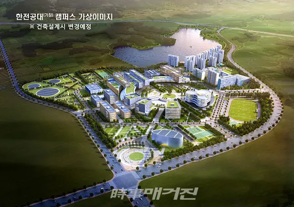 부영그룹이 학교법인 한전공대 부지 40만㎡를 무상 기증함에 따라 2022년 3월 개교를 목표로 추진 중인 한전공대 설립에 속도가 더해질 전망이다. 사진은 한전공대 조감도이다.(사진_나주시청)