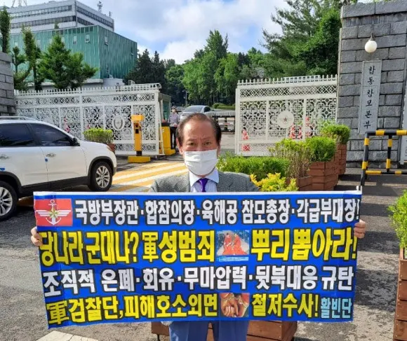 활빈단 홍정식 대표