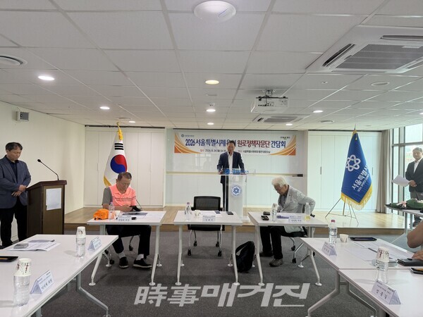 2026 서울특별시체육회, 원로정책자문단 간담회 가 진행되고 있다. (사진_서울시체육회 제공)