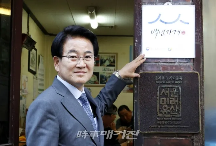 서울미래유산,을지로노가리골목(사진_민평당)
