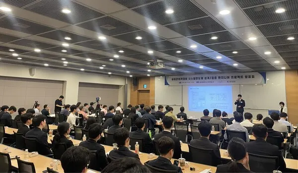 [사진 : 대한상공회의소 서울기술교육센터 제공]