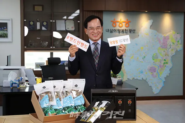 광주광역시 광산구 김삼호 구청장이 “지난 25일 코로나19 여파로 어려움에 직면한 사회적경제기업을 돕기 위한 소셜릴레이 ‘핸드인핸드(Hand in Hand)’ 캠페인에 동참했다”고 밝혔다.(사진_광주광역시 광산구청)