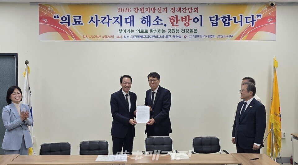 지지선언문을 전달하고 있다.