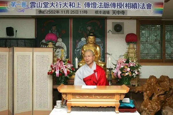 세속 즉 ‘저잣거리와 산속 사찰을 연결하는 스님’ 무상 법현스님은 특히 세계로 통하는 관문인 인천공항 세계선원의 선원장이라는 다소 특이한 직함을 가지고 활동하고 있다.
