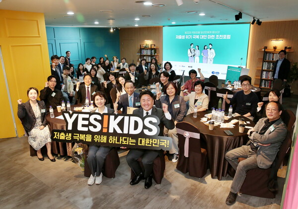 ‘저출생 위기 극복 대안 마련 조찬포럼’ 참가자들이 기념촬영을 하고 있다.(사진_베이비뉴스)