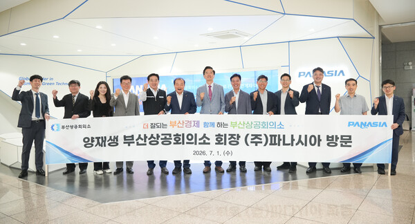 1일 부산 강서구 파나시아에서 양재생 부산상공회의소 회장과 이수태 파나시아 회장, 부산상의 관계자 등이 친환경 조선기자재 산업 지원 방안을 논의한 뒤 기념촬영을 하고 있다.(사진_부산상공회의소)