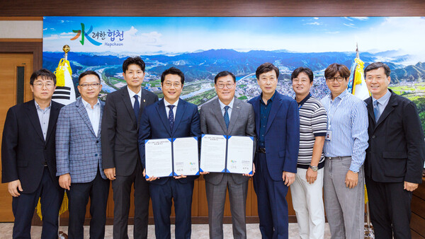 29일 김윤철 합천군수와 박한동 한국대학축구연맹 회장을 비롯한 관계자들이 합천군청에서 '제21·22회 수려한합천 1·2학년 대학축구연맹전' 유치협약을 체결한 뒤 협약서를 들고 기념촬영을 하고 있다.(사진_합천군)