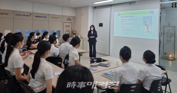 호남대학교, 항공서비스학과, 에듀플라잇아카데미서 진로특강(사진-호남대)