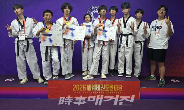 2026세계태권도한마당 효성태권도 스포츠클럽 단체 사진 (사진 정연수 기자)