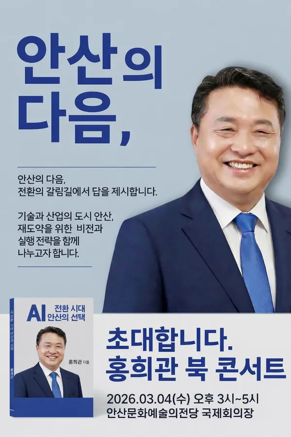 (사진_김진석 기자)